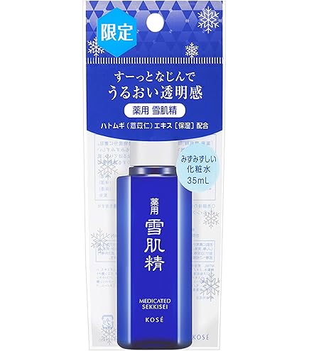 KOSE 雪肌精　5点セット Amazon | 限定発売 コーセー 薬用 雪肌精 セット M5 75ml×5本入り